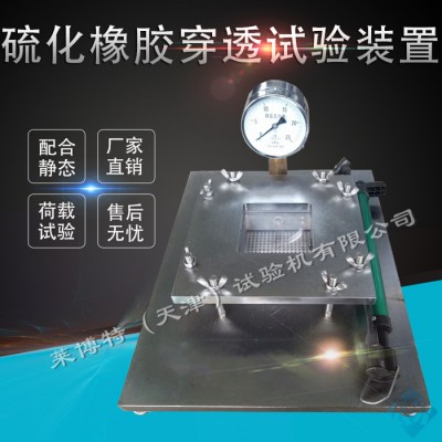 ** 莱博特LBTZ-26型 邵氏硬度计 邵氏硬度检测仪 邵氏硬度分析仪图1