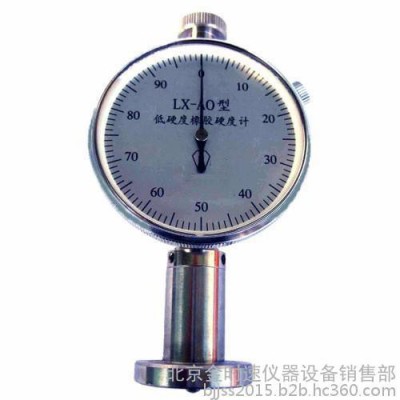 低硬度橡胶硬度计单表 LX-AO型 低于邵氏A型硬度20°的橡胶图3