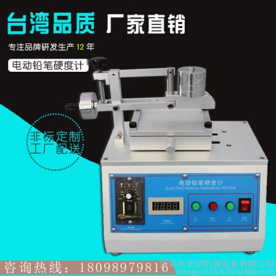 直销  洛式硬度计 硬度测试仪 金属硬度检测仪 笔硬度计图4