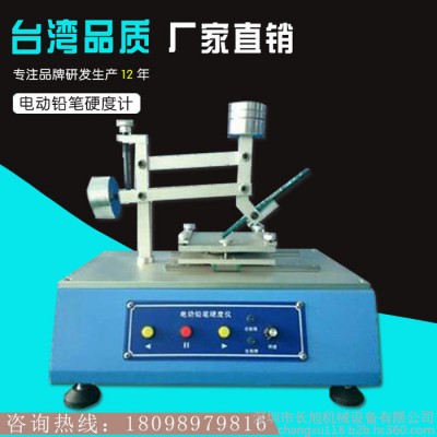 直销  洛式硬度计 硬度测试仪 金属硬度检测仪 笔硬度计图3