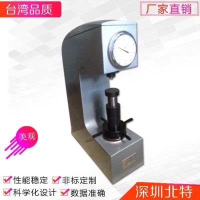 直销 硬度计 洛式硬度计 硬度测试仪 硬度检测仪 金属铅笔硬度计图1
