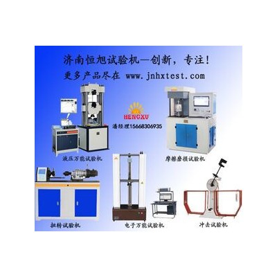 恒旭/HENGXU 济南专业生产HBS-3000B型数显布氏硬度计 全国畅销图5