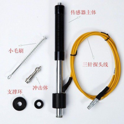 里氏硬度计冲击装置，便携式硬度仪D型传感器 光电传感器