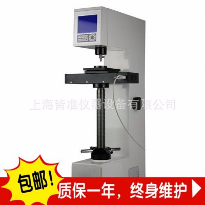 HRS-150L加高型数显洛氏硬度计 数显硬度计价格 洛氏硬度计图2