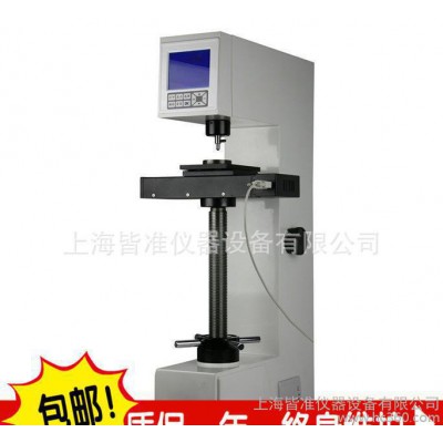 HRS-150L加高型数显洛氏硬度计 数显硬度计价格 洛氏硬度计图1