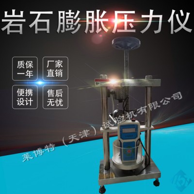 莱博特LBTD-4 岩石压入硬度计 岩石硬度计图3
