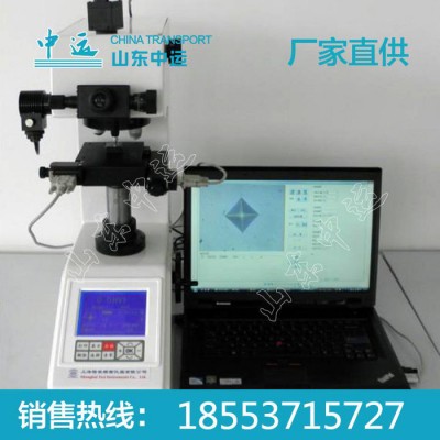 中运硬度计,供应硬度计,硬度计**图2