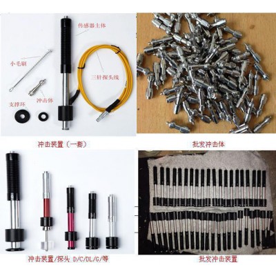 飞泰硬度计DL冲击装置整套价格传感器探头图2