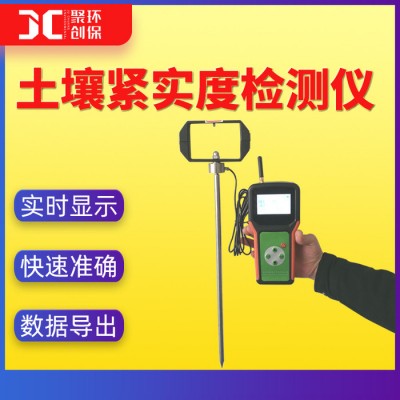 土壤紧实度检测仪 土壤坚实度测量仪 土壤硬度计 土壤硬度测定仪图1