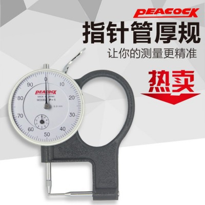 PEACOCK/**指针测厚规P-1型指针测厚规高质量测厚仪0-10mm0.01图2