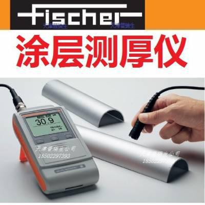 德国 菲希尔 Fischer 电涡流法测厚仪 FMP10 探头 FTA3.3H 铝氧化膜 电泳漆 阳极氧化 油漆图1