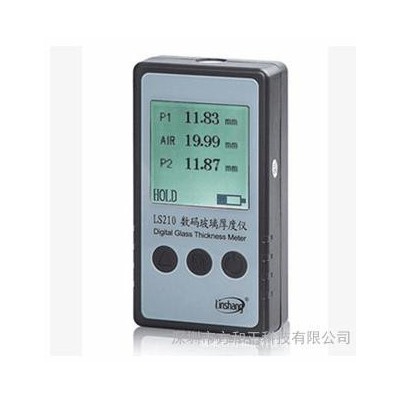 **LS210透光率仪 手提式测厚仪 数码中空玻璃厚度仪图1