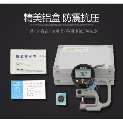 数显测厚仪百分测厚规0-12.7mm/0.01电子测量厚度数据线自动采集数据一线接多表 薄膜测厚规图6