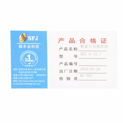 数显测厚仪百分测厚规0-12.7mm/0.01电子测量厚度数据线自动采集数据一线接多表 薄膜测厚规图4