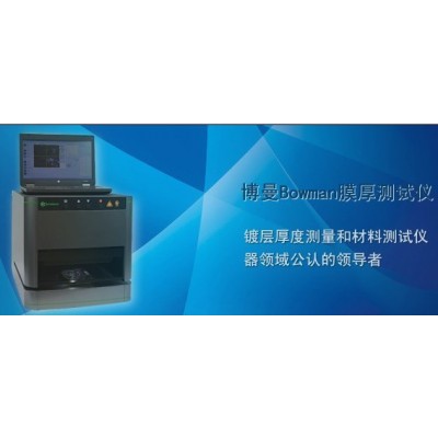 美国博曼膜厚仪俗称镀层测厚仪图3
