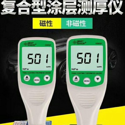 供应成都鸿拓试验仪器分体成都厂家供应涂层测厚仪图8
