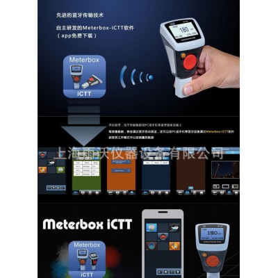 便携式覆盖层测厚仪 ,厚度检测仪,漆膜厚度计 DT157 特价图2