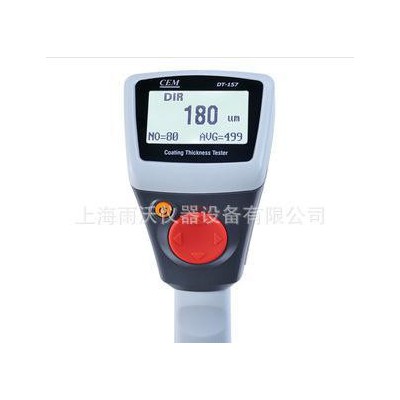 便携式覆盖层测厚仪 ,厚度检测仪,漆膜厚度计 DT157 特价图1