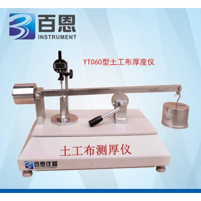 YT060型土工布厚度仪-土工布测厚仪图2