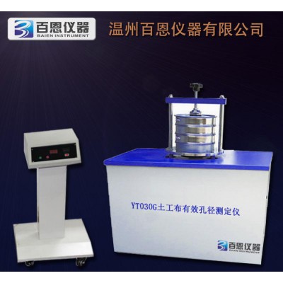 YT060型土工布厚度仪-土工布测厚仪图1