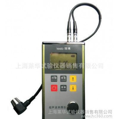 上海莱华leeb系列超声波测厚仪leeb330.331.332图1