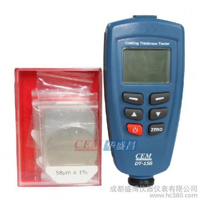 供应CEM华盛昌DT-156CEM华盛昌涂层测厚仪图3