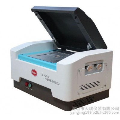 供应维修华唯仪器UX-720 精密镀层分析仪 金属镀层膜厚仪 金镍测厚仪图1