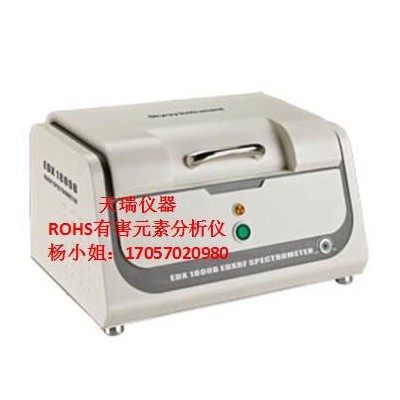 供应维修华唯仪器UX-720 精密镀层分析仪 金属镀层膜厚仪 金镍测厚仪图3