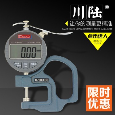 供应川陆0-10/0.01mm 上海川陆指针测厚规 机械测厚规 薄膜测厚仪 川陆数显测厚规/指针测厚规/指针管厚规图4