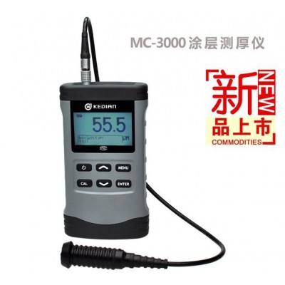 供应科电仪器MC-3000D大量程MC-3000D涂层测厚仪