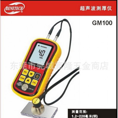 标智GM100超声波测厚仪高精度数显厚度测量仪无损数字厚度计图1