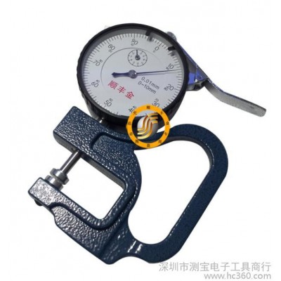 供应顺丰金SFJ0-10mm*30喉深精度0.01指针测厚度计薄膜百分测厚仪规图2
