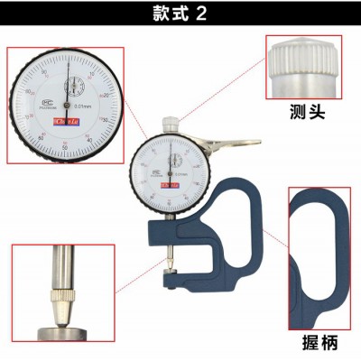 川陆测厚仪 厚度表 指针测厚规 百分测厚规0-10mm/0.01mm高精度**图3