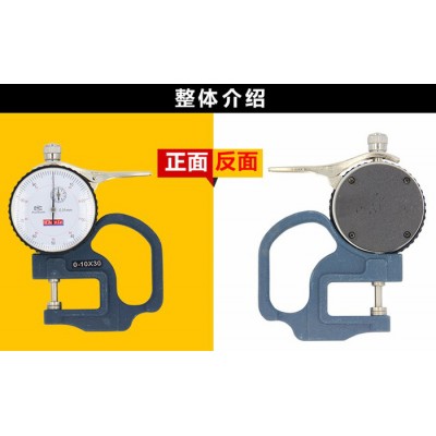 川陆测厚仪 厚度表 指针测厚规 百分测厚规0-10mm/0.01mm高精度**图5