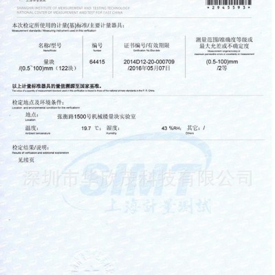 2D锡膏测厚仪** 焊膏厚度测试仪 锡厚仪SPI焊膏厚度检查量器SH100精度高质量稳定售后无忧图3