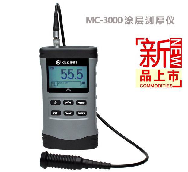 供应科电仪器MCW-3000A涡流涂层测厚仪