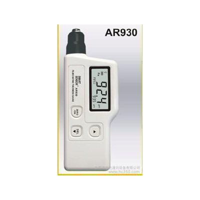 供应希玛AR930铁基--涂层测厚仪,油漆测厚器图1
