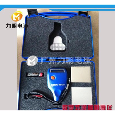 优势数字式涂层测厚仪图1