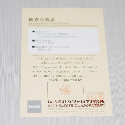 LZ-990型日本KETT进口涂层测厚仪/两用式涂镀层膜厚仪-广州市统富机电设备有限公司 便携式测厚仪图3
