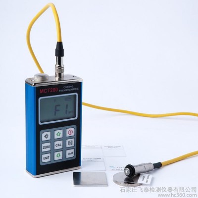 漆膜涂层测厚仪图1