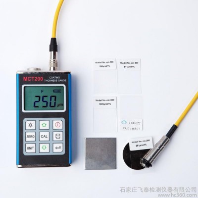 漆膜涂层测厚仪图3