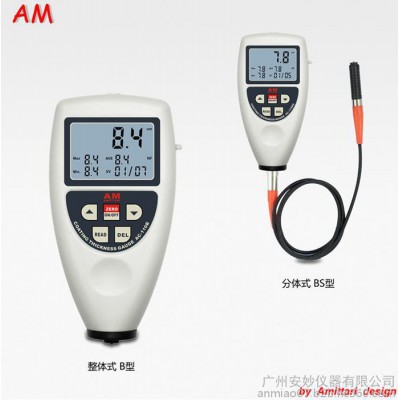 AM   漆膜测厚仪AC-110B/BS图1