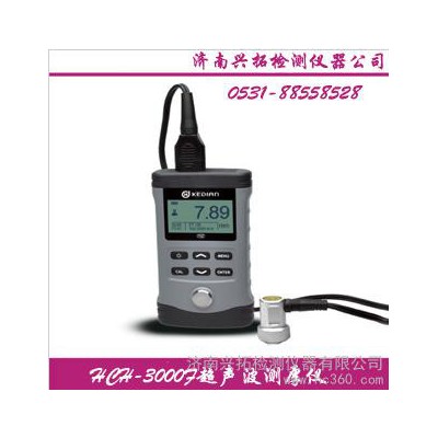 供应浙江杭州HCH-3000F超声波测厚仪图1