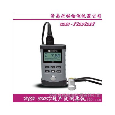供应浙江杭州HCH-3000F超声波测厚仪