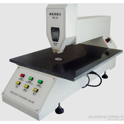 供应拓基MRL-50精密测厚仪图1