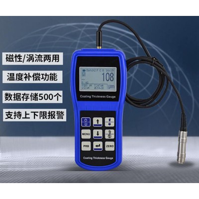 中科普锐PRCT520 涂层测厚仪图4