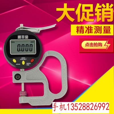 供应顺丰金细头SFJ0-12.7mm高精度0.001数字显测厚度计千分测厚仪规薄膜测厚仪 原装图7