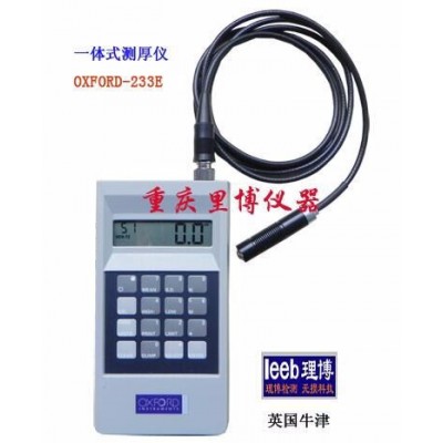 牛津OXFORD-233E测厚仪图1