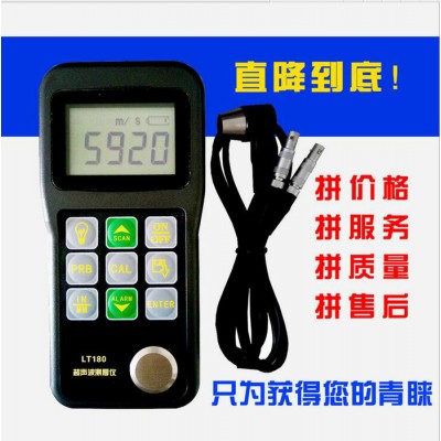 LT180超声波测厚仪 数显钢板厚度计 高精度测量仪 手持式测厚仪图2