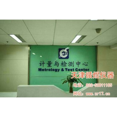 TIME2170型超声波测厚仪 北京时代超声波测厚仪性价比高图2